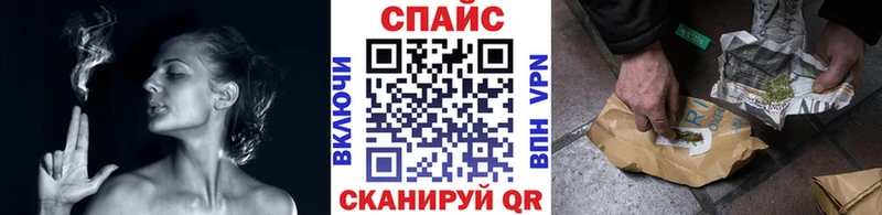 БУТИРАТ буратино  купить   Заречный 