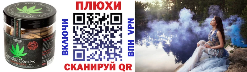 Еда ТГК марихуана Заречный