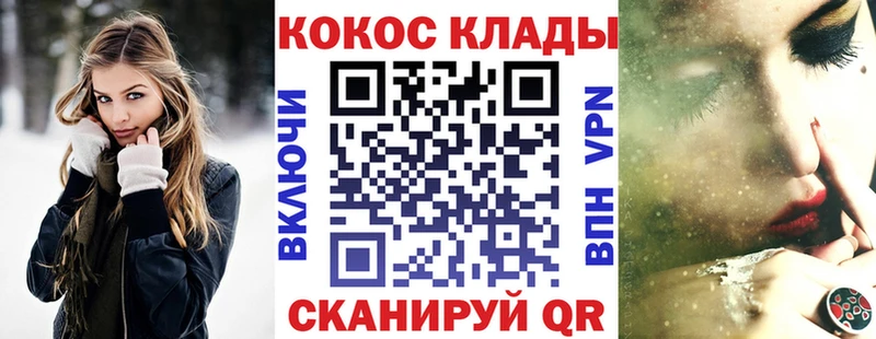 COCAIN Fish Scale Заречный