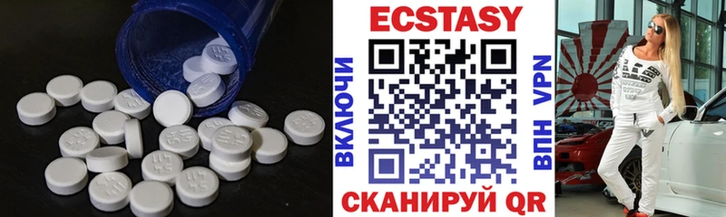 Ecstasy Дубай  продажа наркотиков  OMG как зайти  Заречный 