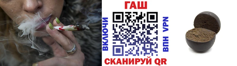 ГАШИШ Premium  Заречный 