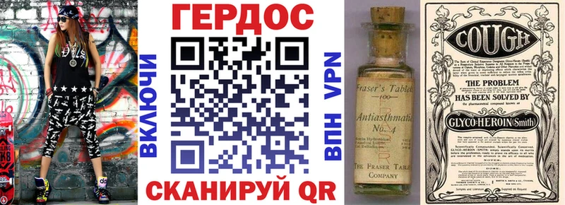 Героин Heroin  Заречный 