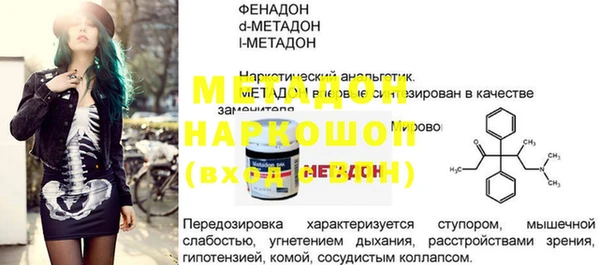 дмт Балахна