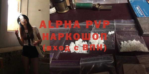 бутик Балабаново