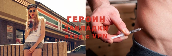 героин Баксан