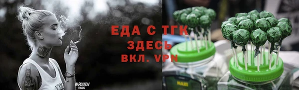бутик Балабаново