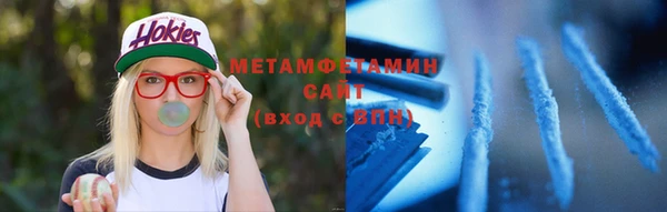 бутик Балабаново