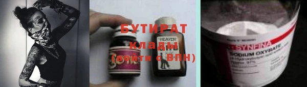 дмт Балахна