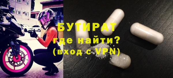 бутик Балабаново