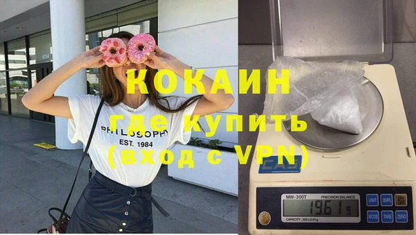 бутик Балабаново