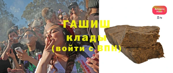 бутик Балабаново