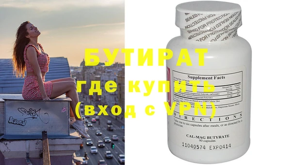 героин Баксан