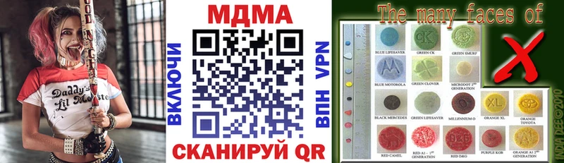 MDMA VHQ  цены наркотик  Заречный 