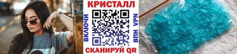МЕТАМФЕТАМИН Methamphetamine Заречный