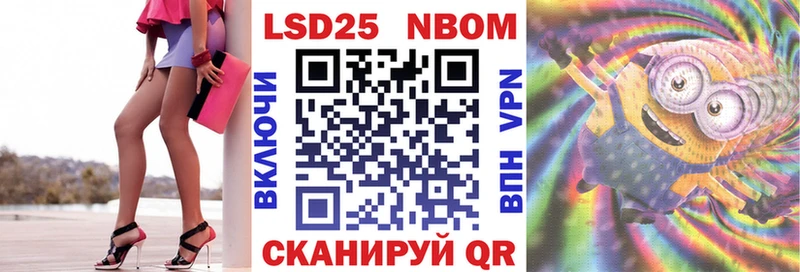 Марки NBOMe 1,5мг Заречный