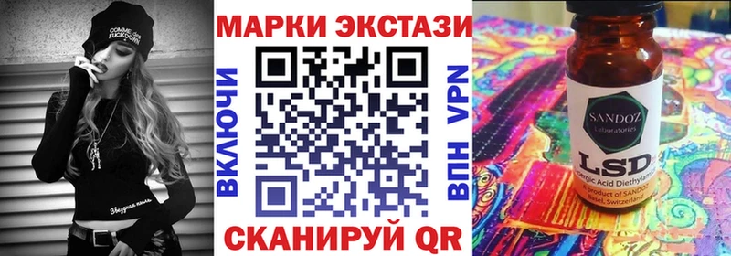 Марки NBOMe 1500мкг Заречный