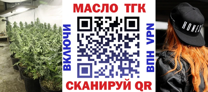 ТГК гашишное масло  Заречный 